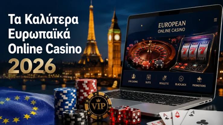 Καζίνο στην Ελλάδα Οδηγός για Παίκτες -857663276