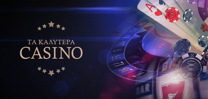NV Casino Αξιολόγηση, Κριτικές και Συνιστώμενοι Παιχνίδια