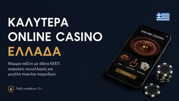 NV Casino Αξιολόγηση, Κριτικές και Συνιστώμενοι Παιχνίδια
