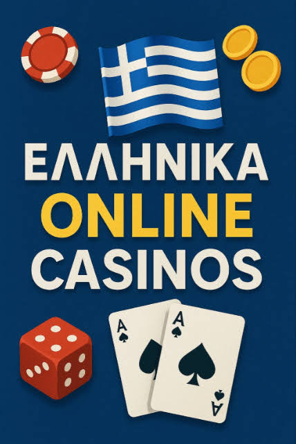 Καζίνο στην Ελλάδα Διασκέδαση και Παιχνίδια για Όλους