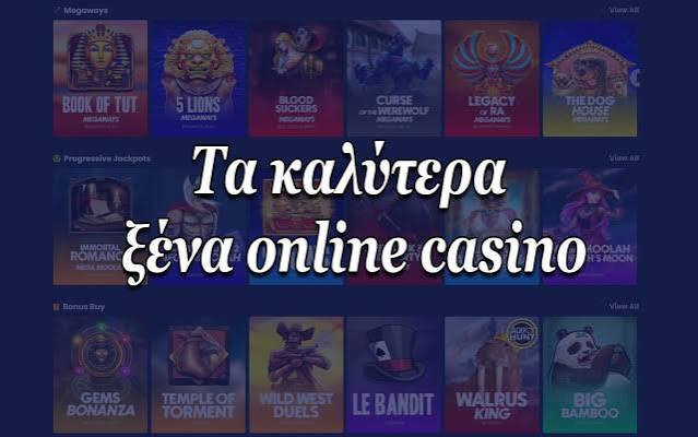 Καζίνο Χωρίς Ταυτοποίηση Παίζοντας Ανώνυμα και Ασφαλή